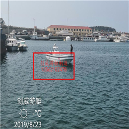 休閑海釣艇，釣魚船，工作艇，玻璃鋼船艇，威海海釣艇 休閑海釣艇，釣魚船，工作艇，玻璃