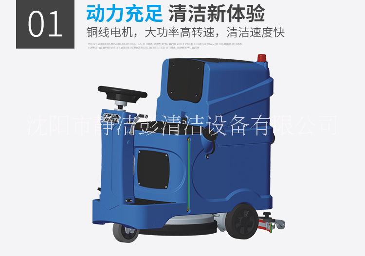 卡特力昂KT-70 卡特力昂KT-70駕駛式洗地機