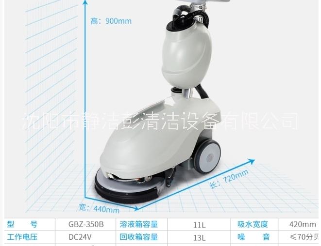 卡特力昂KT-350小型洗地機(jī)