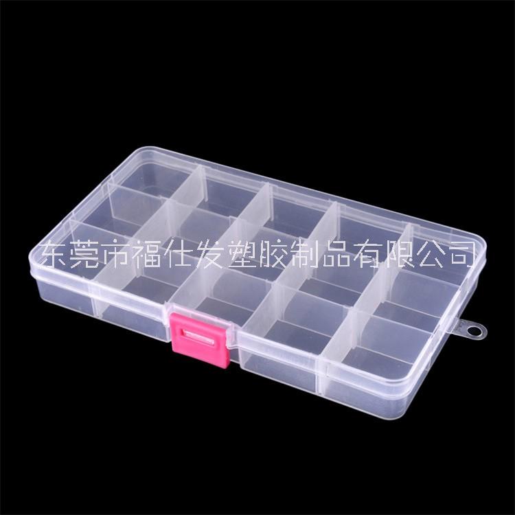 可拆塑料零件盒 透明收納盒 廠家批發(fā)