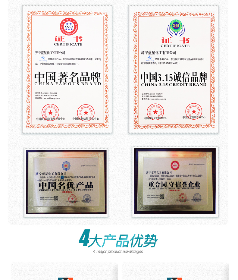 液體醋酸鈉25%工業(yè)級(jí)COD20萬水處理醋酸鈉