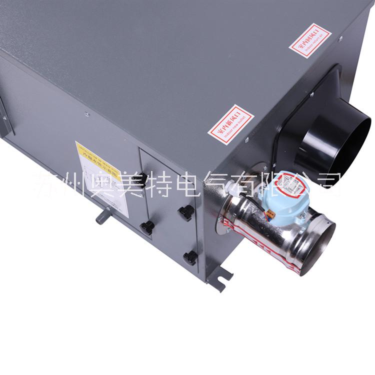 供應(yīng)新風(fēng)除濕凈化一體機AMXF-38奧美特新風(fēng)吊頂除濕機 別墅抽濕機