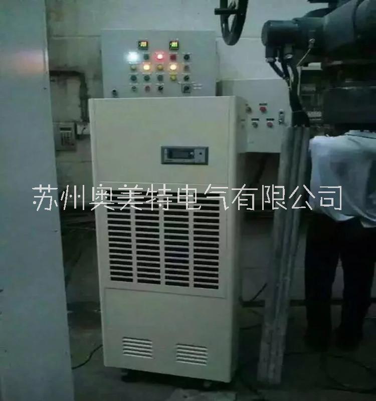 供應(yīng)福建奧美特配電房除濕機(jī)AMCF-7S 檔案室 圖書(shū)館工業(yè)除濕機(jī)