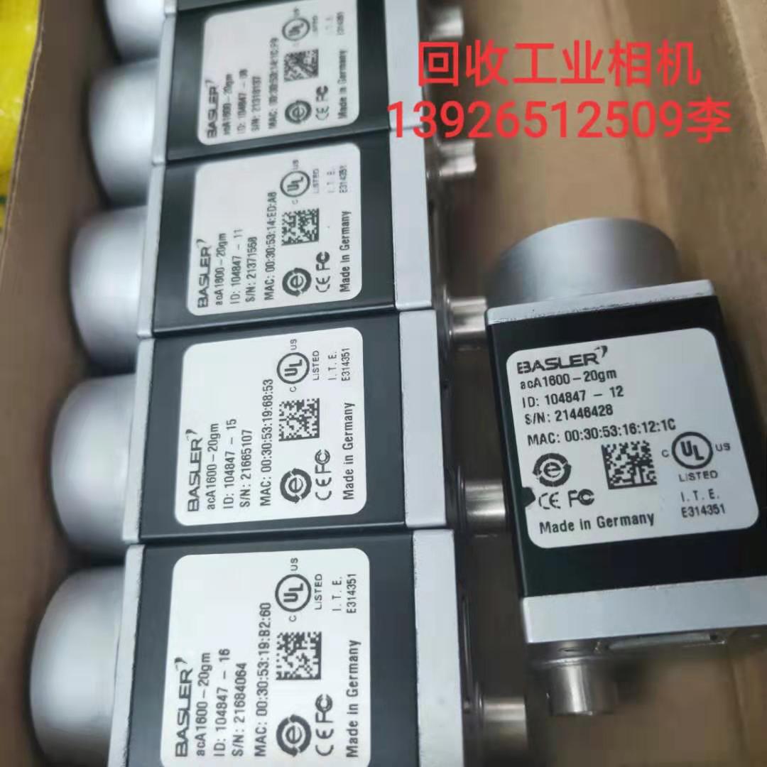 康耐視加密狗回收電話，康耐視加密狗回收價格，康耐視加密狗回收廠家