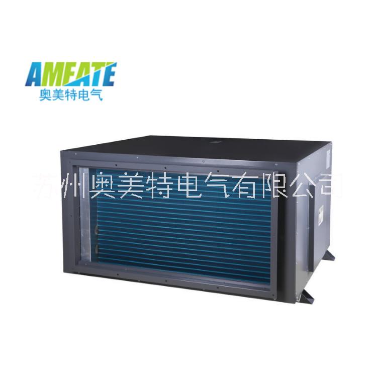 供應(yīng)奧美特480l吊頂管道除濕機(jī)AMD-480E地下室吊頂除濕機(jī) 20S工業(yè)