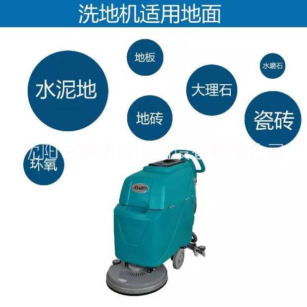 臣藝自動(dòng)洗地機(jī)DC510