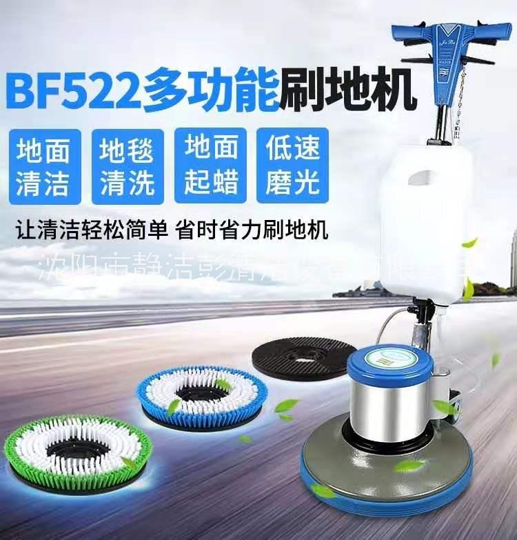 潔霸BF522 潔霸BF522刷地機(jī)