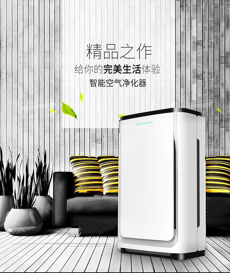 智能AI養(yǎng)生機(jī)智能室內(nèi)空氣凈化器
