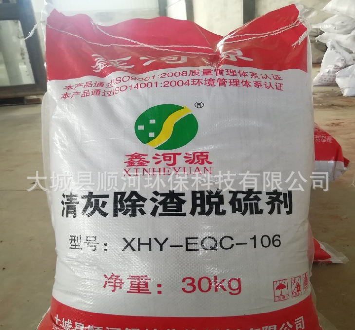 清洗劑報(bào)價(jià) 清洗劑批發(fā)清洗劑供應(yīng)商 清洗劑生產(chǎn)廠家 清洗劑哪家好 清洗劑直銷(xiāo)