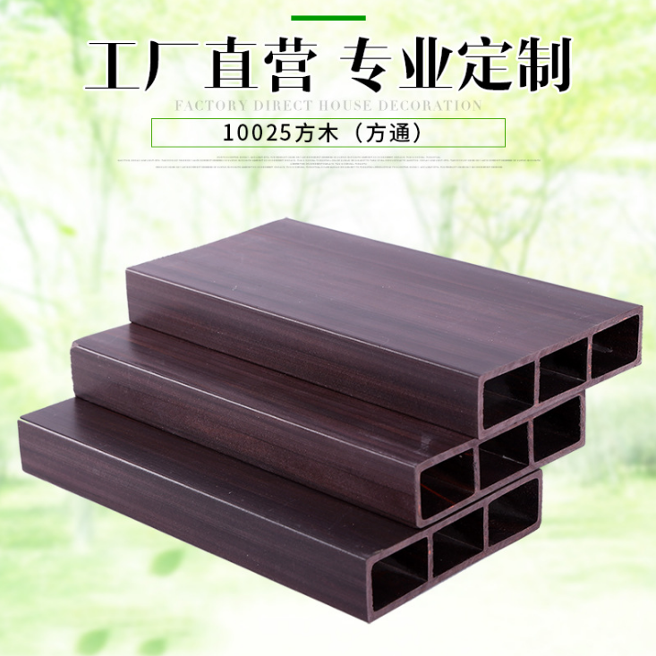 生產(chǎn)定制10025方木方通吊頂材料商場(chǎng)酒店走廊天花吊頂裝飾定制