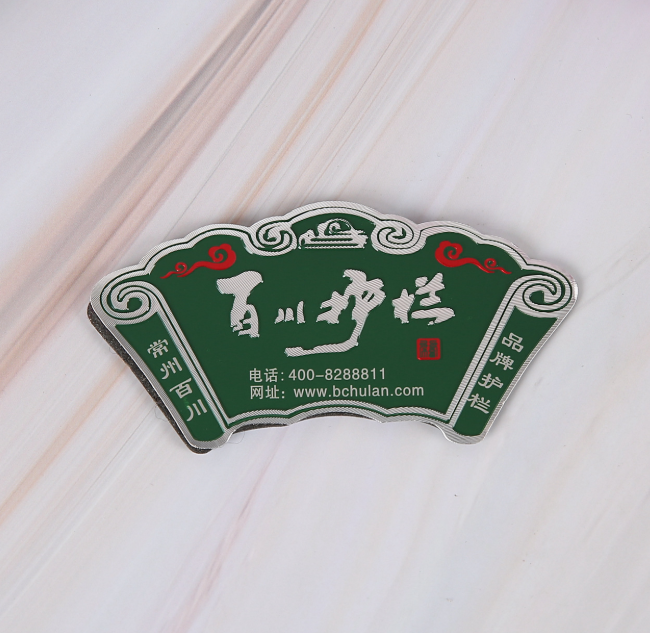 鋁合金鋁牌報價，批發(fā)，供應(yīng)商，生產(chǎn)廠家