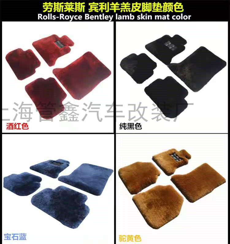 汽車(chē)羊毛地毯訂制商務(wù)車(chē)羊毛腳墊 汽車(chē)羊毛地毯訂制商務(wù)車(chē)羊毛地毯 汽車(chē)羊毛腳墊訂制商務(wù)車(chē)羊毛地毯