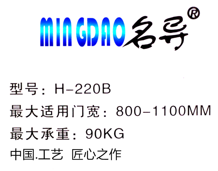 H220B地彈簧供貨商家