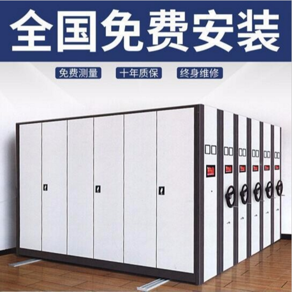 安徽檔案密集柜廠家