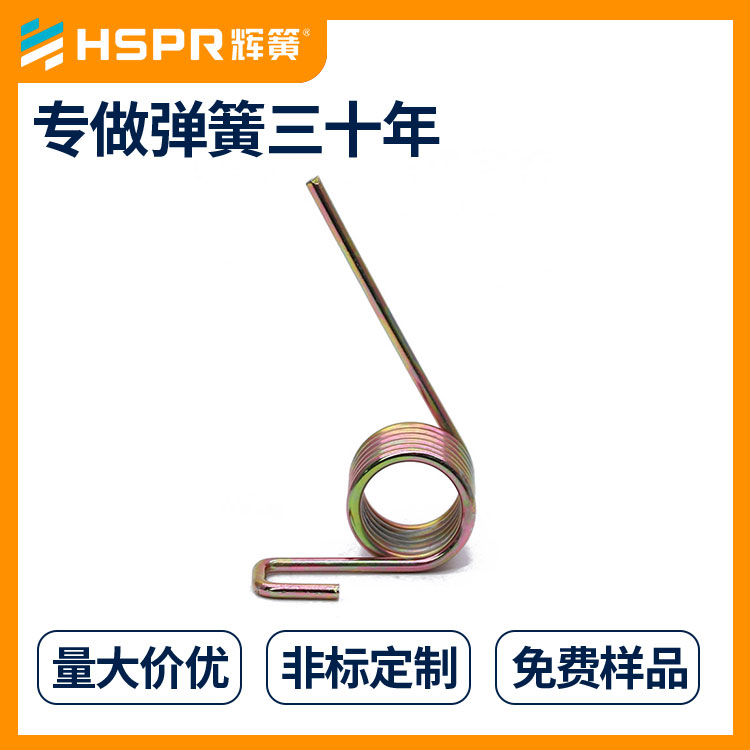 專(zhuān)業(yè)定制扭力彈簧減震器卷閘門(mén)扭轉(zhuǎn)彈簧新型旋轉(zhuǎn)減振扭簧彈簧