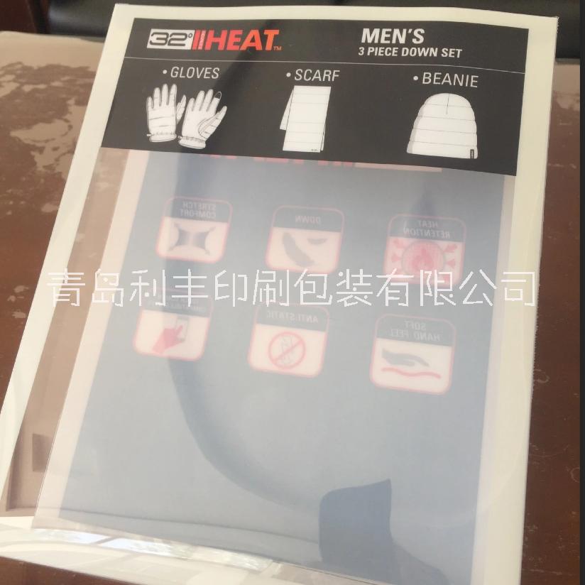 pet塑料膠盒/包裝盒塑料/透明盒PP折盒PET/膠盒可按要求定做