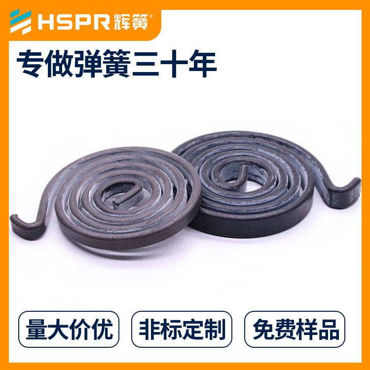 設計定做碳素鋼渦卷彈簧  機械渦卷簧 高壽命渦卷彈簧 汽車遮陽板發(fā)條 牽狗器渦卷彈簧