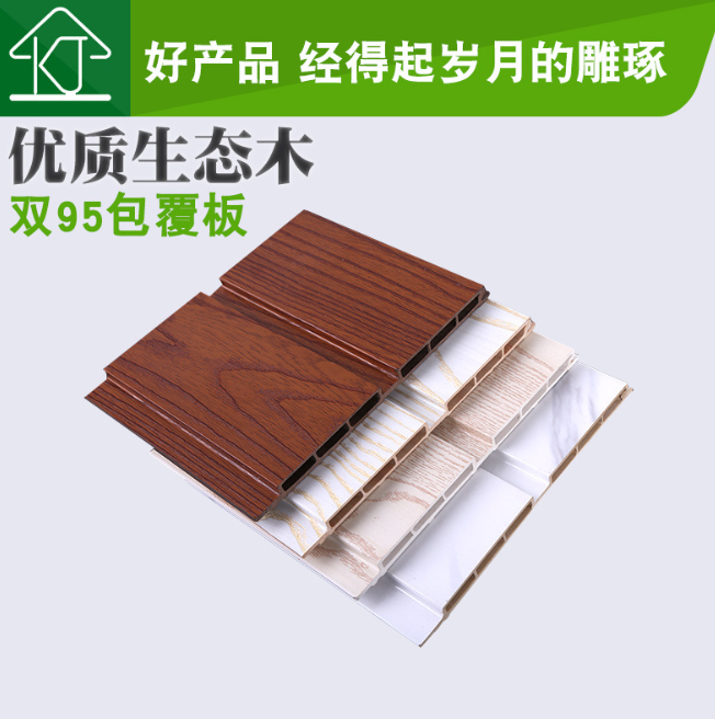 195長(zhǎng)城吸音板報(bào)價(jià)-廠家-供應(yīng)商-電話