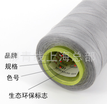 602細(xì)線縫紉彩色滌綸線價(jià)格