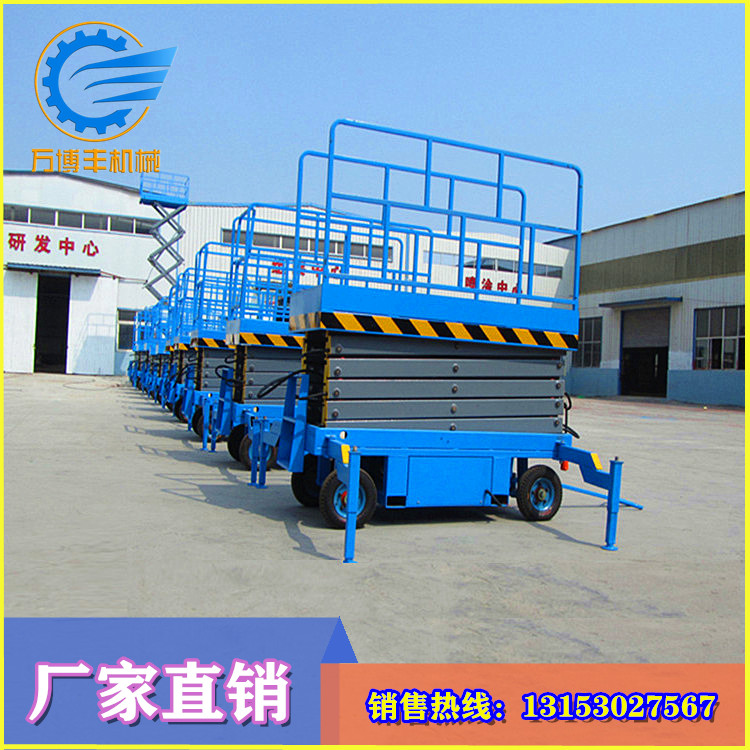 山東電動(dòng)液壓升降平臺全自行車載貨梯移動(dòng)剪叉式升降機(jī)高空作業(yè)升降臺 廠家供應(yīng)剪叉式升降平臺
