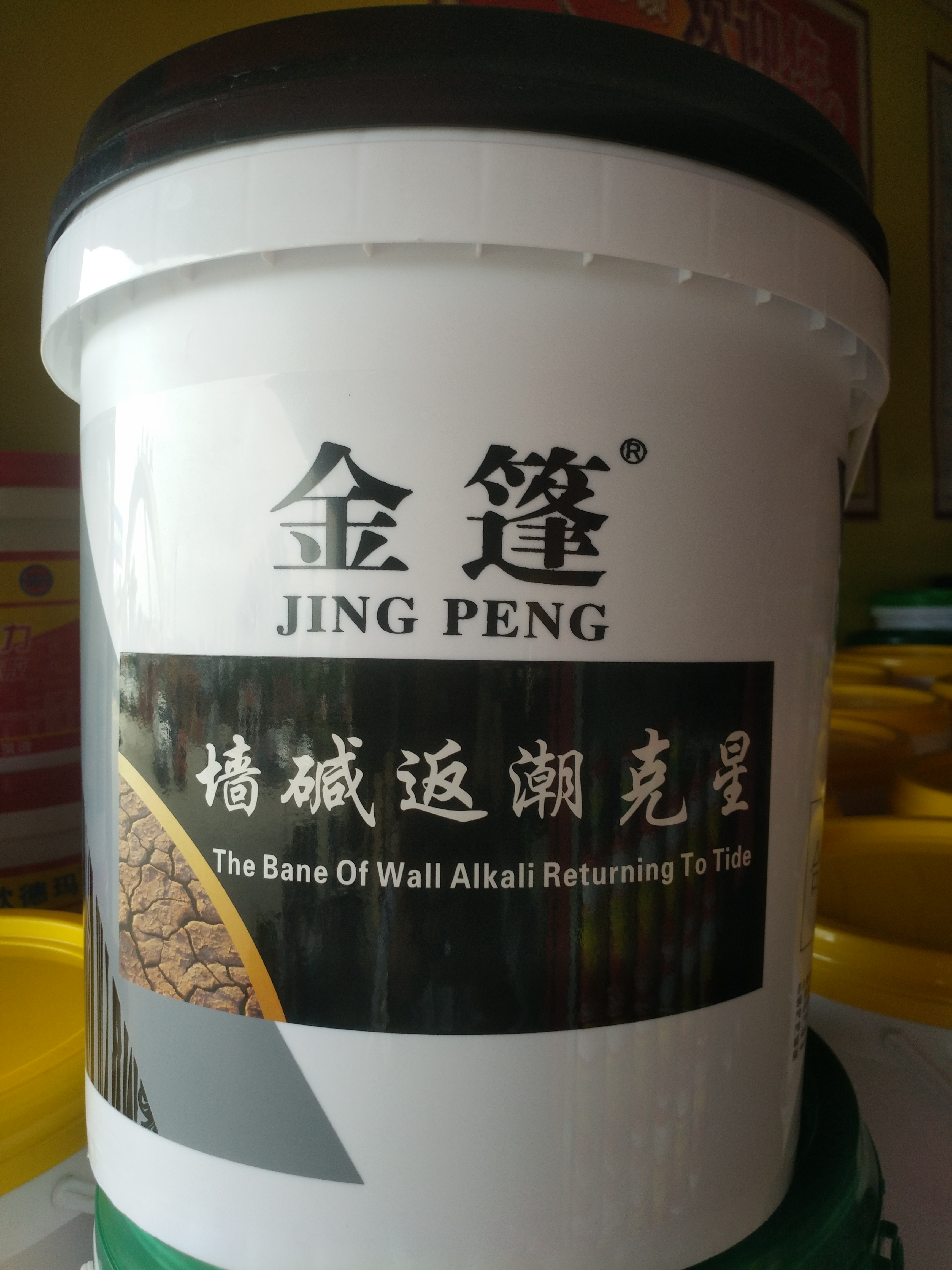 四川成都金篷不敲磚防水廠家-四川衛(wèi)生間防水涂料-成都防水K11涂料