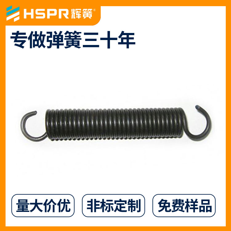 兩端拉伸彈簧 塑膠拉伸彈簧 鋼絲拉伸彈簧 電鉆拉簧 水杯拉伸彈簧 y型拉伸彈簧