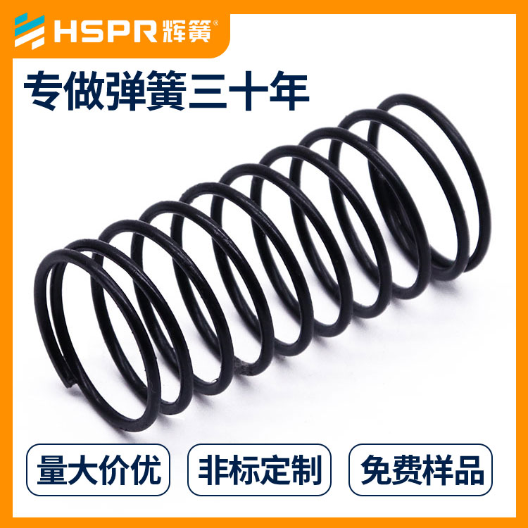 高溫壓縮彈簧 冰箱壓縮彈簧 制式圓柱壓縮彈簧 高強度壓簧 壓縮式橡膠彈簧