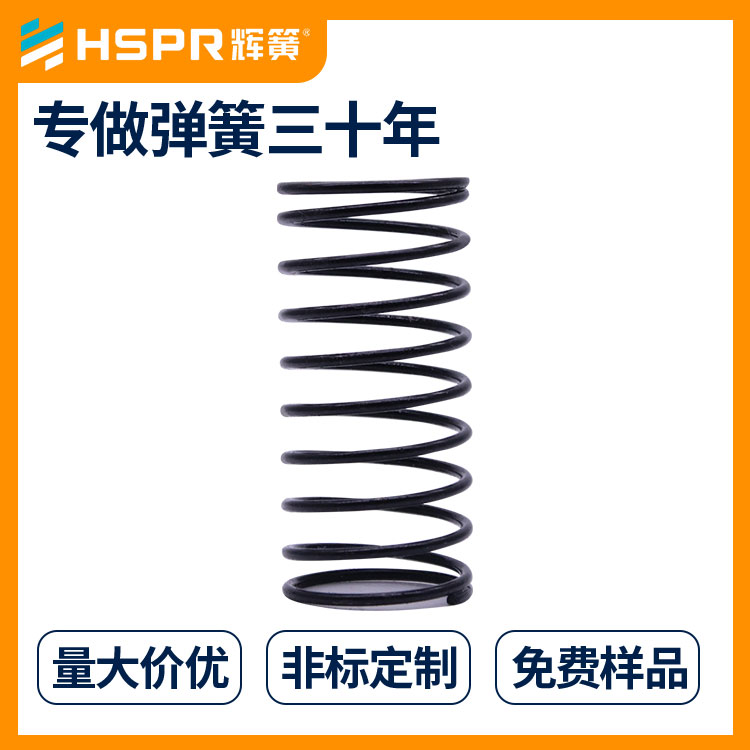 *壓縮彈簧 扭轉(zhuǎn)彈簧壓縮彈簧 五金壓縮彈簧 三輪車壓簧 壓縮機(jī)氣閥彈簧 萬向地角壓縮彈簧