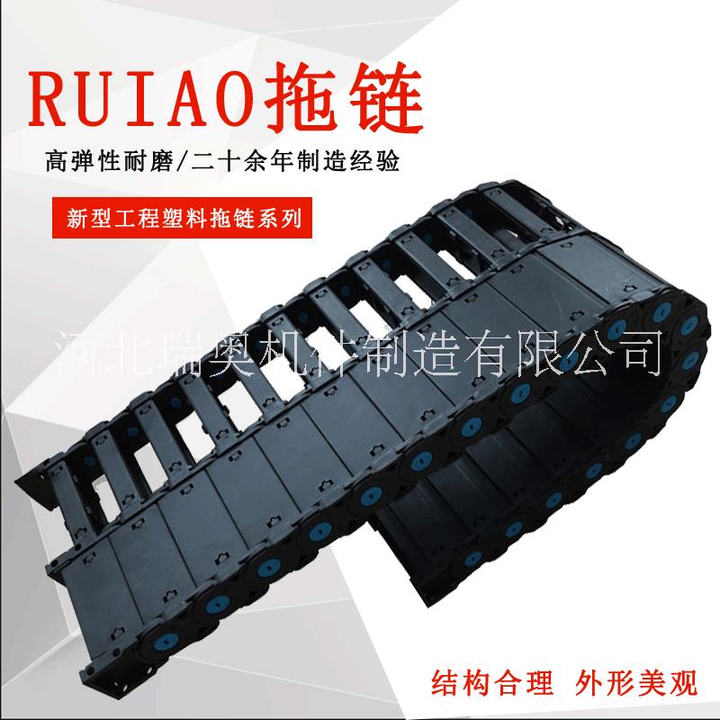 尼龍拖鏈 TLX35K橋式 工程機(jī)床拖鏈 增強(qiáng)型坦克鏈