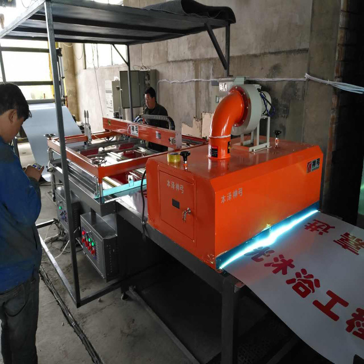 太陽(yáng)能桶標(biāo)印刷機(jī)彩圖板印花設(shè)備