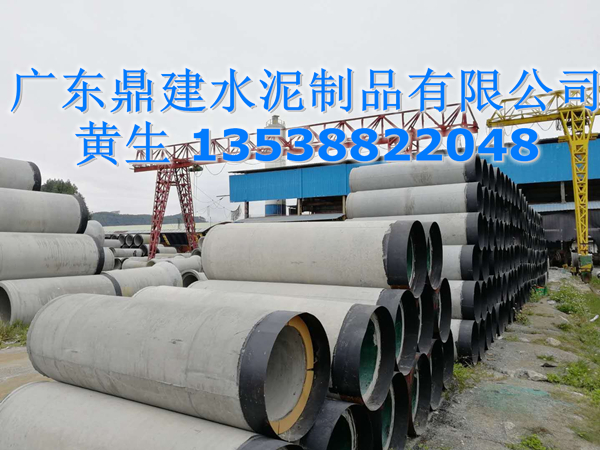 廣州鋼筋混凝土排水管 廣州鋼筋混凝土排水管雨水管市政