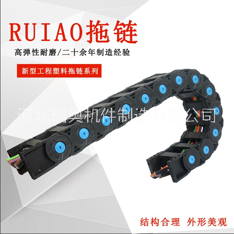 尼龍拖鏈 TLX35K橋式 工程機(jī)床拖鏈 增強(qiáng)型坦克鏈