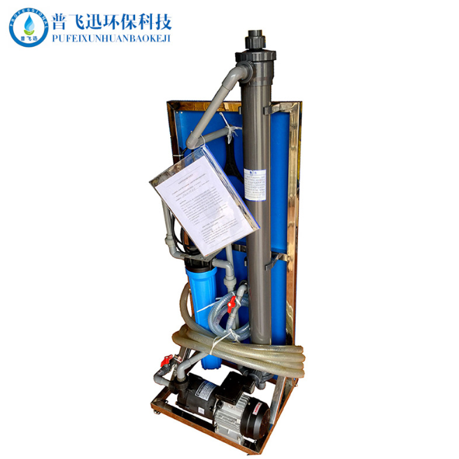 廠家供應(yīng)小型電泳漆超濾機(jī) 水處理超濾機(jī)環(huán)保小型電泳超濾設(shè)備