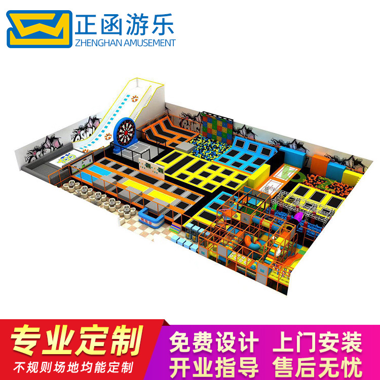 超級蹦床大型蹦床公園室內(nèi)兒童樂園游樂場設(shè)備粘粘樂