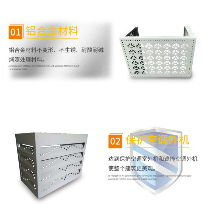 鋁合金室外空調外機罩 定制裝飾街道防護罩防雨百葉外機罩鋁合金