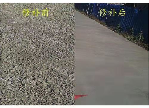 路面修補料價格 水泥路面快速修補料  路面修補 路面修復(fù)