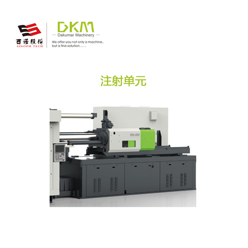 DKM-3350TP大型注塑機(jī) 兩板式注塑機(jī) 大型兩板機(jī) 大型塑件注塑機(jī)全新