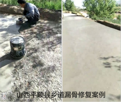 路面修補料價格 水泥路面快速修補料  路面修補 路面修復(fù)