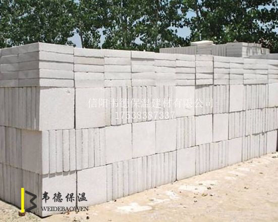 供應(yīng)廣東膨脹珍珠巖板 廣州珍珠巖保溫材料 價格/廠家/公司貨源充足