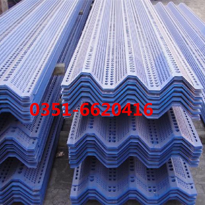 供應防風抑塵網(wǎng) 玻璃鋼防塵板