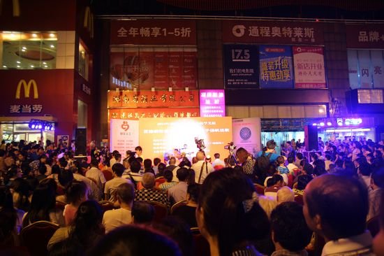東莞年會(huì)晚會(huì)公司、設(shè)計(jì)、電話、服務(wù)、策劃【東莞華視光影影視傳媒有限公司】