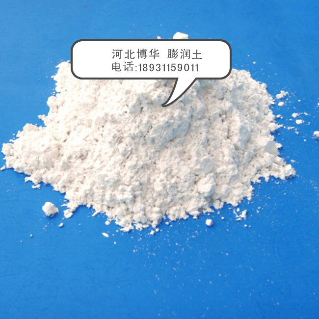 基礎(chǔ)工程泥漿膨潤土，石家莊膨潤土廠家