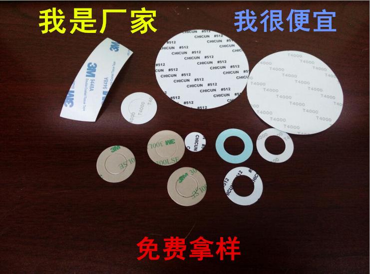 3m泡棉 雙面膠3m 透明 強力