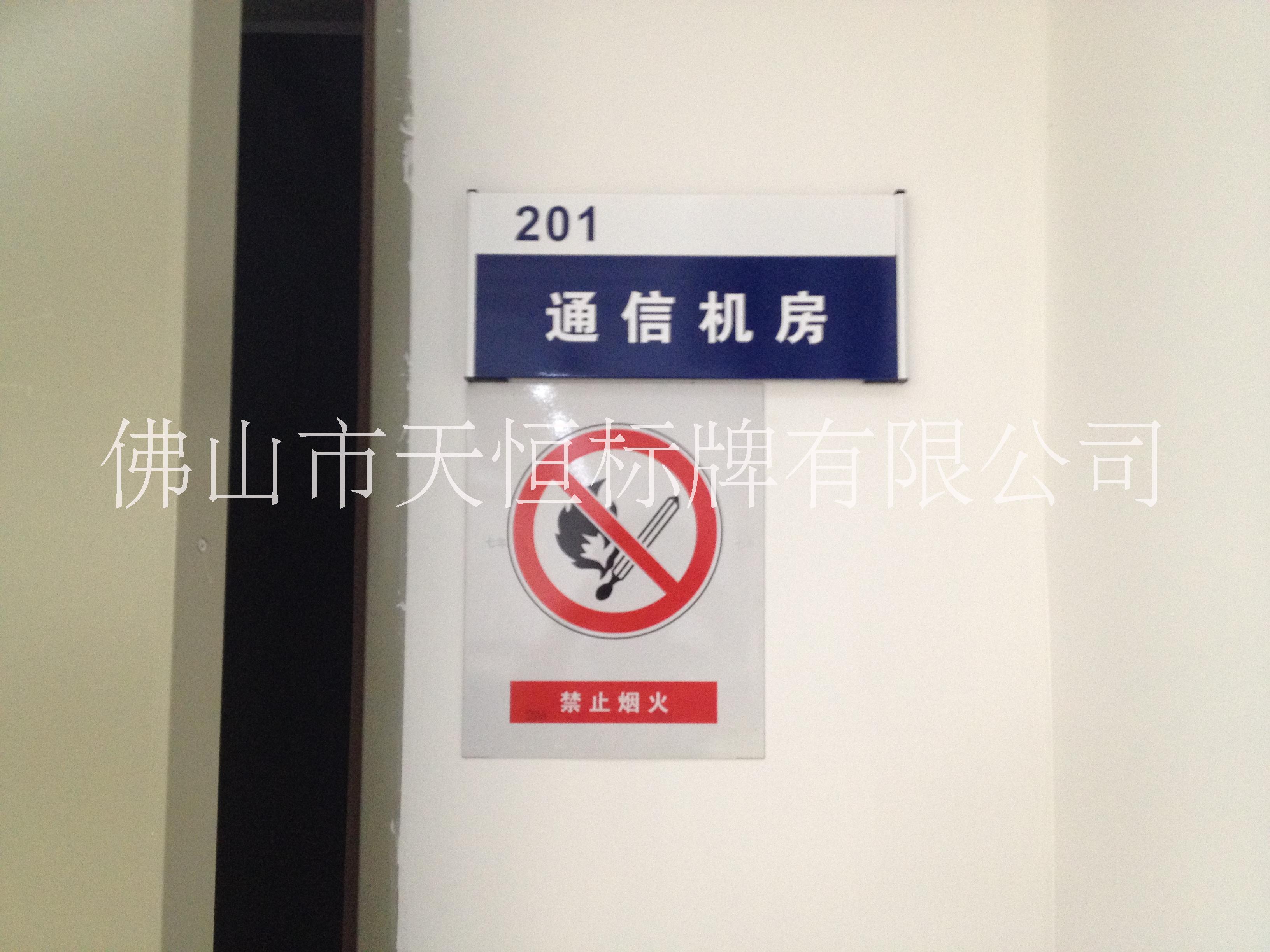 廣東佛山設計安裝金屬標牌公司/廠家直銷價格