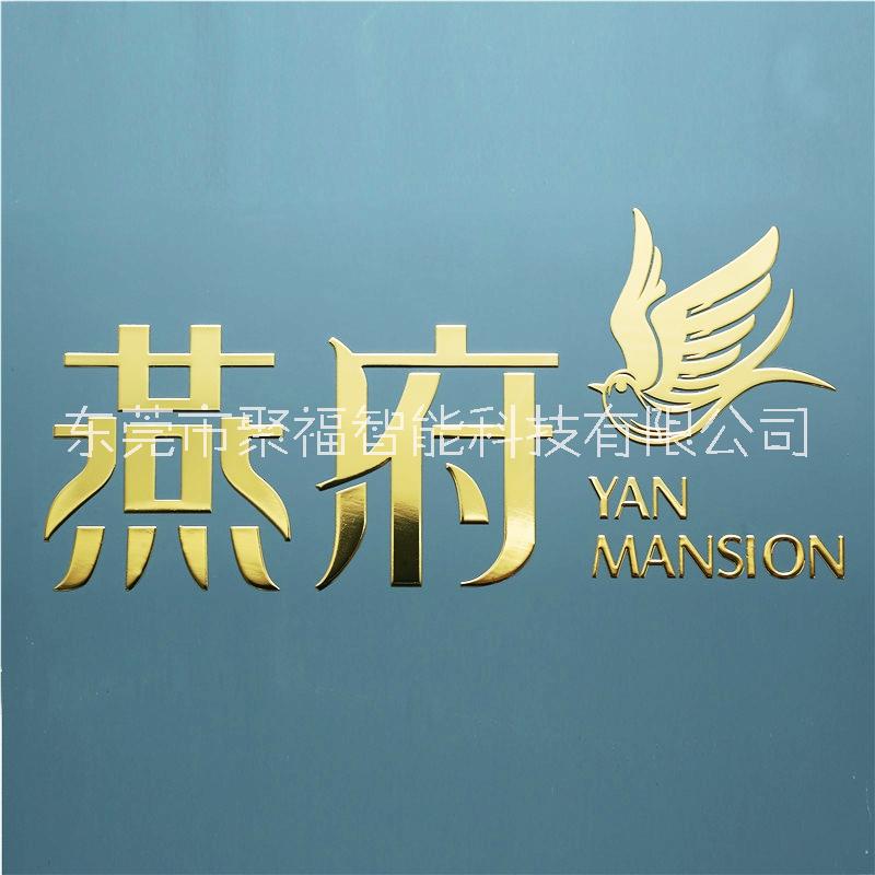 廣州機(jī)械金屬標(biāo)牌，電鑄金屬標(biāo)牌，金屬標(biāo)牌加工廠