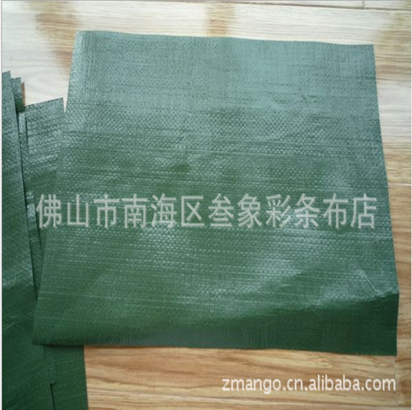 編織布植樹袋編織袋PE加厚墨綠軍綠色防水塑料布彩條布汽車篷布