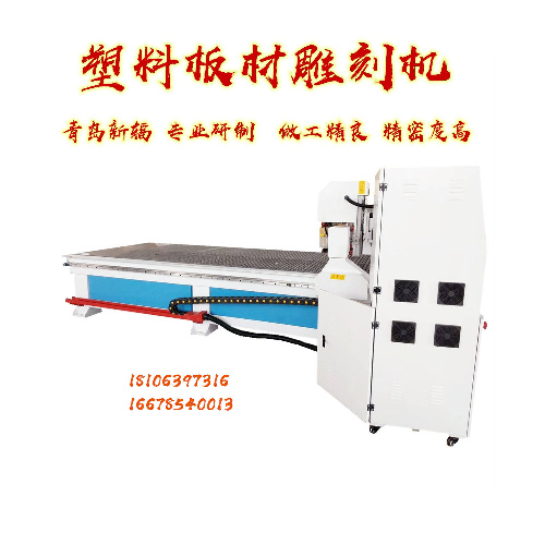 精密塑料板雕刻機廠家 新輻塑料板材雕版機 電腦數(shù)控cnc雕刻機