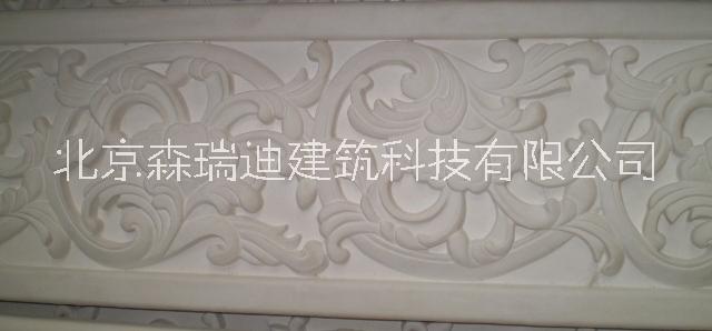 燈盤和雕花板