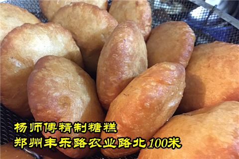 哪里教*胡辣湯技術(shù)？學(xué)楊師傅綠城逍遙胡辣湯多少錢？