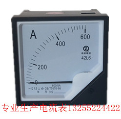 廠家直銷(xiāo)電流表 電流表廠家